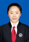 黑龙江刘丽娜律师