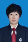 新疆靳琦律师