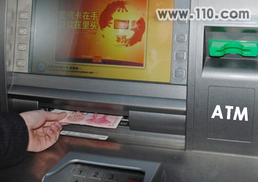 ATM机自动吐钱了！