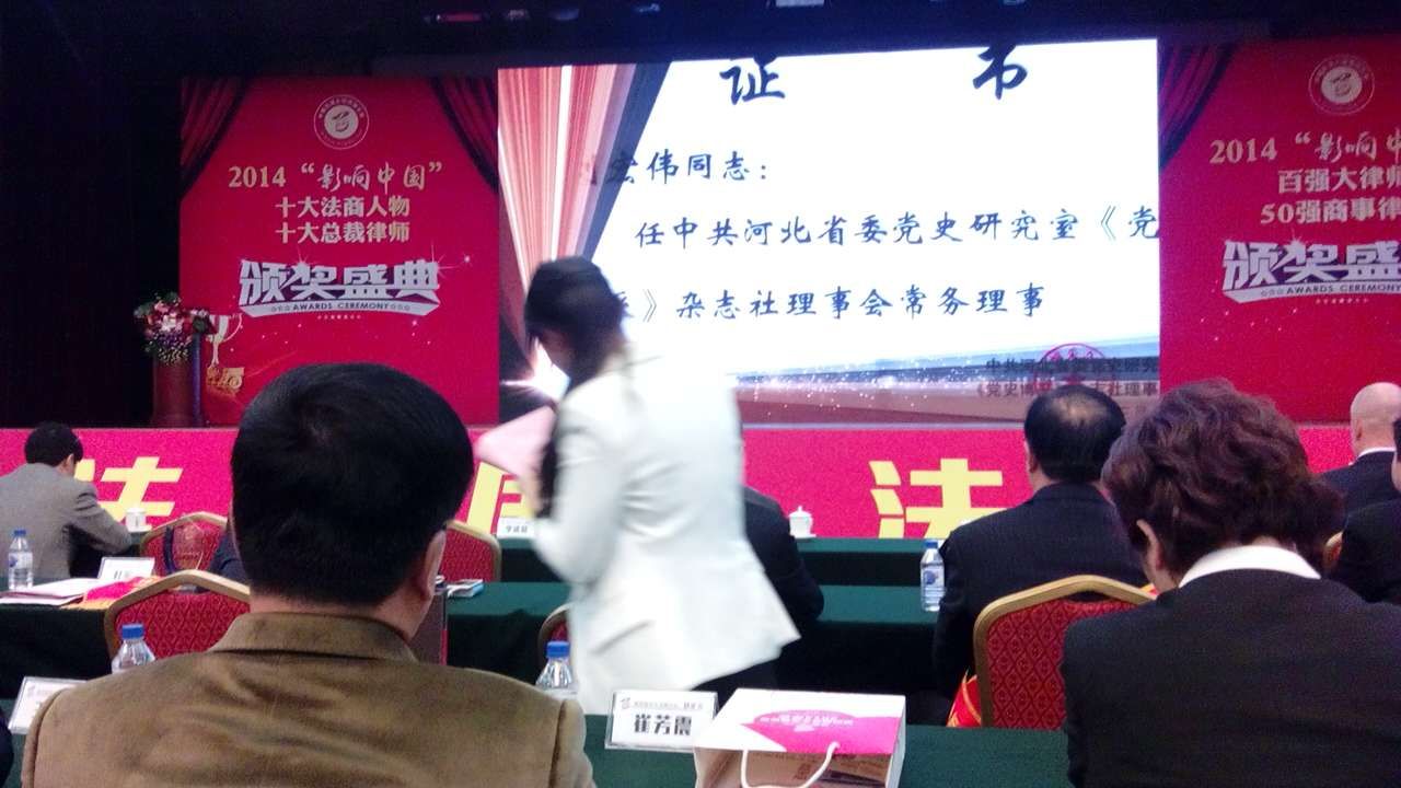 律师相册 - 山西大同刘宏伟律师 - 110网