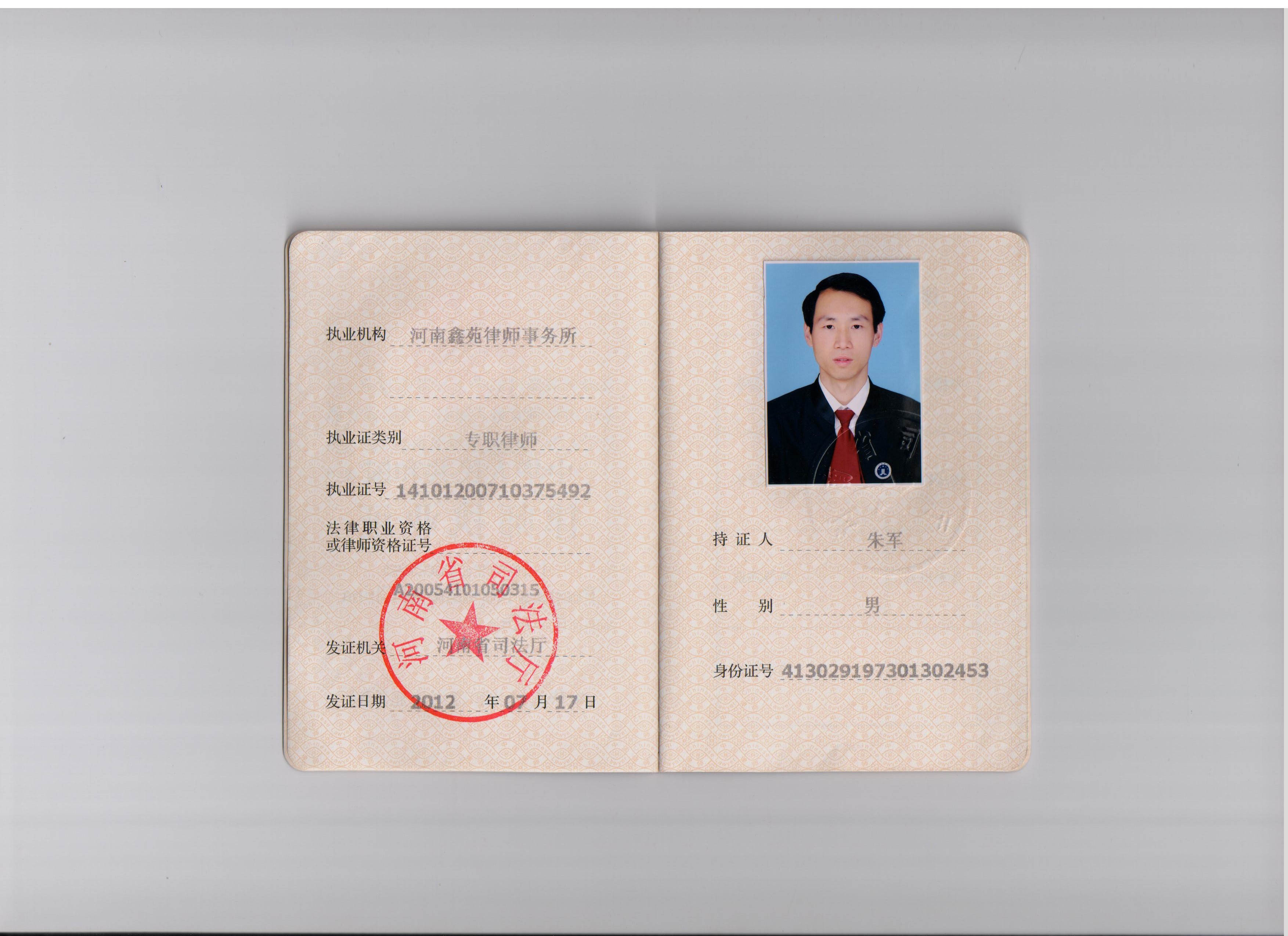 歌谱我想念母亲朱军